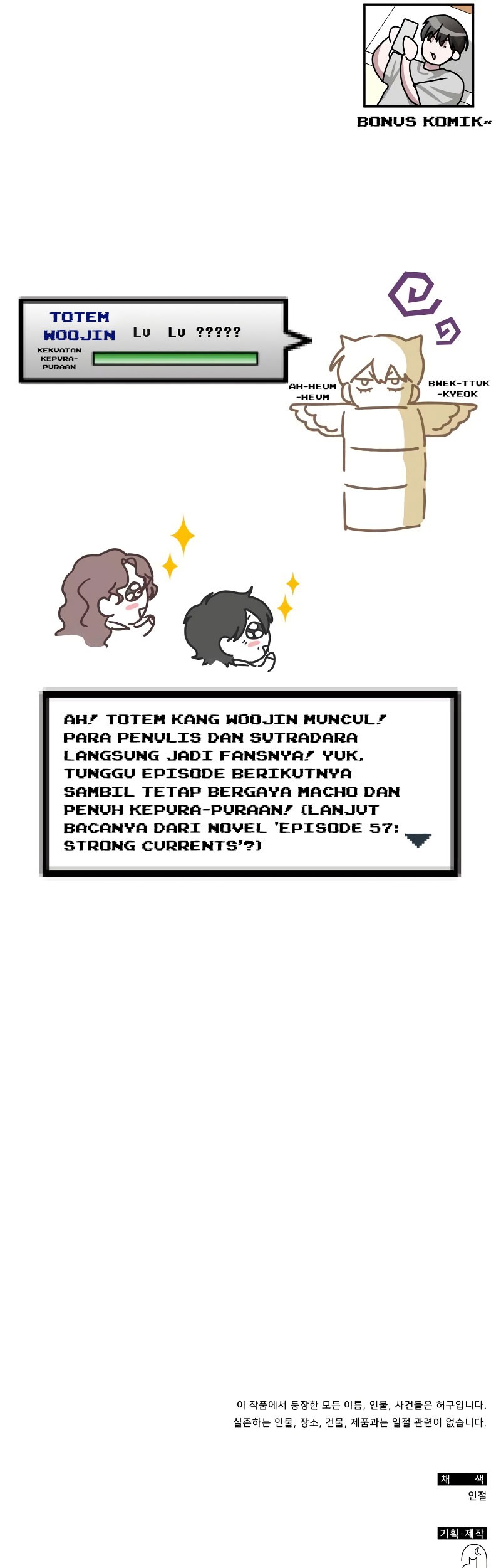 I Was Immediately Mistaken for a Monster Genius Actor Chapter 28 Gambar 51