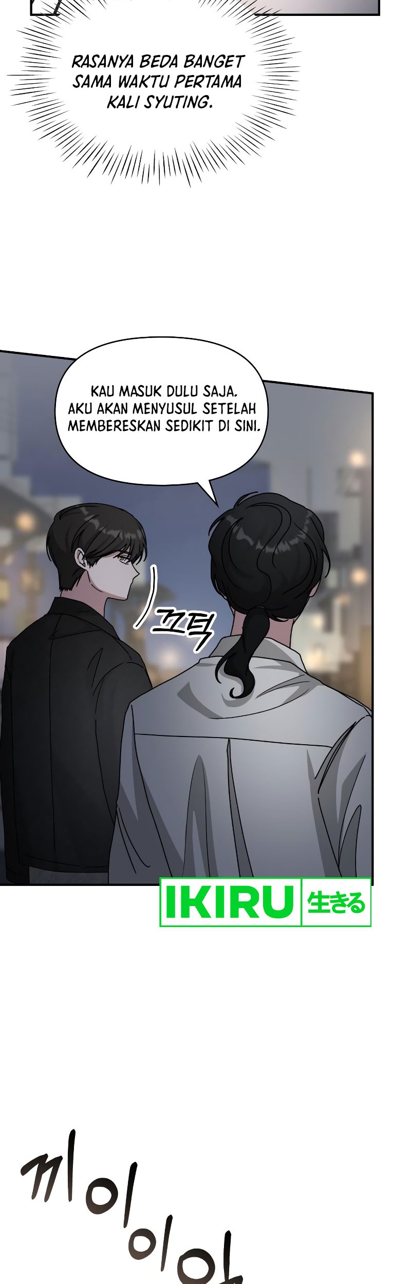 I Was Immediately Mistaken for a Monster Genius Actor Chapter 28 Gambar 21