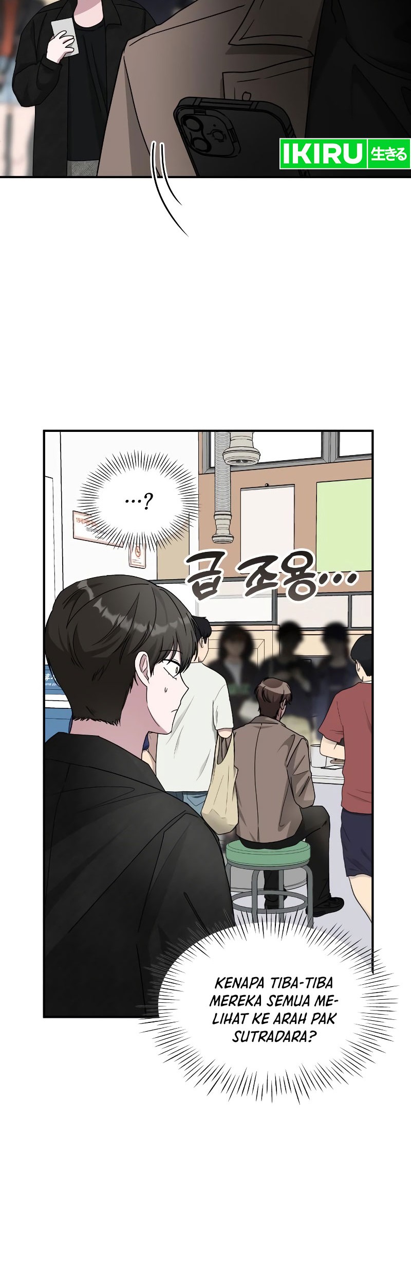 I Was Immediately Mistaken for a Monster Genius Actor Chapter 28 Gambar 46