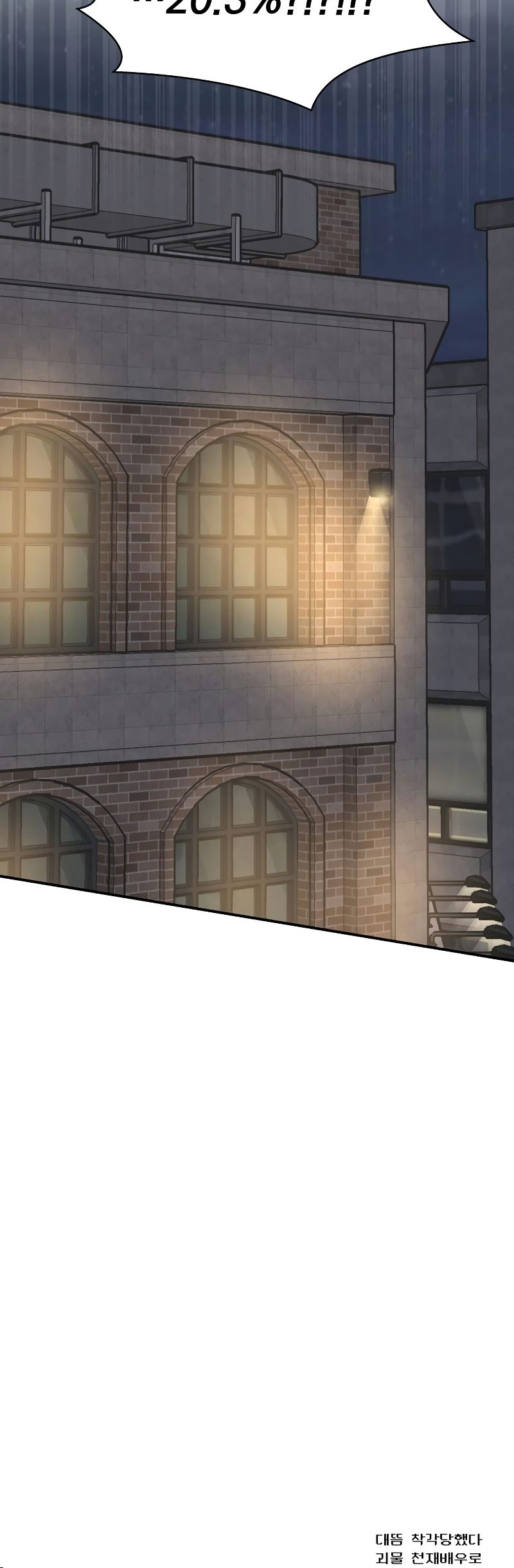 I Was Immediately Mistaken for a Monster Genius Actor Chapter 28 Gambar 50