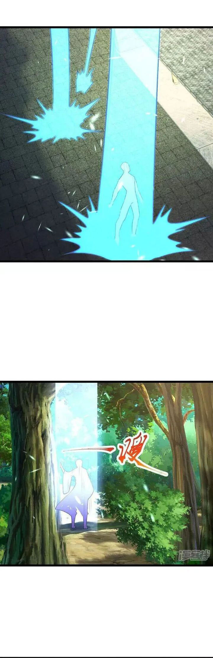 Against the Gods Chapter 631 Gambar 25