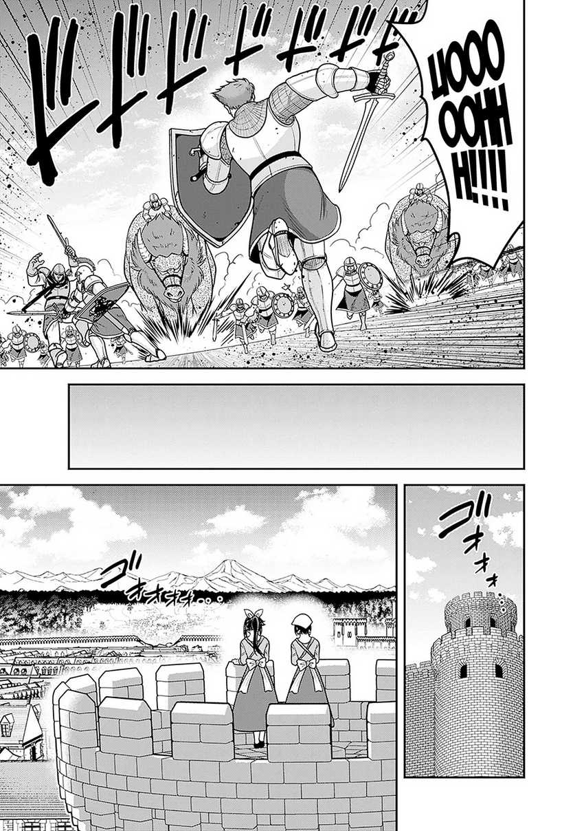 Kujibiki Tokushou: Musou Harem-ken Chapter 44 Gambar 18