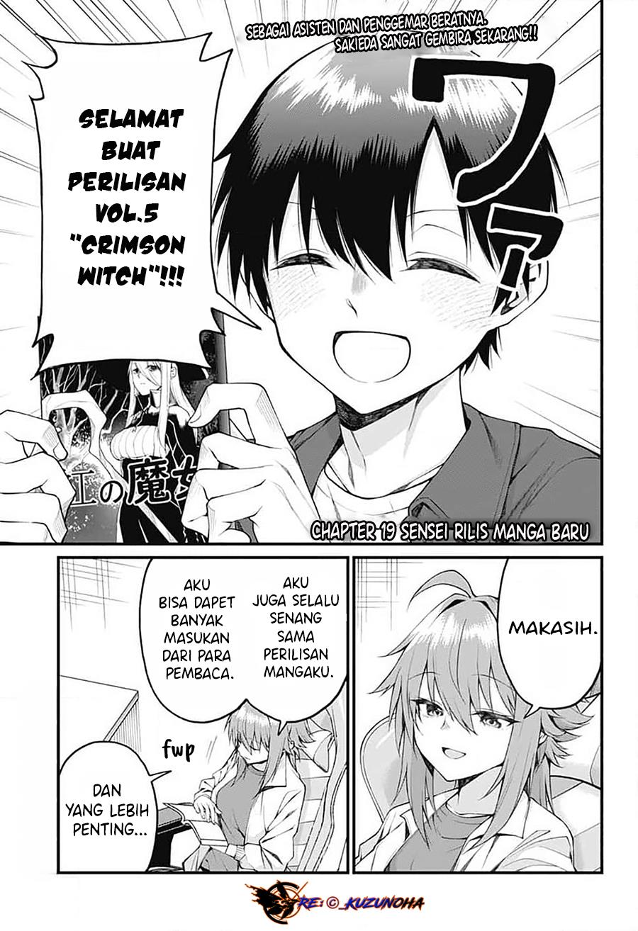 Baca Akanabe-sensei wa Tereshirazu (Akanabe-sensei Doesn’t Know about Embarrassment) Chapter 19 Gambar 2