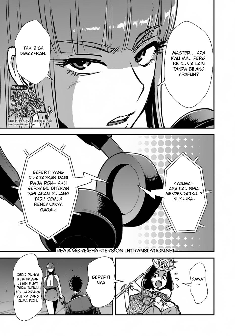 Baca Makikomarete Isekai Teni suru Yatsu wa, Taitei Cheat Chapter 59.2 Gambar 2