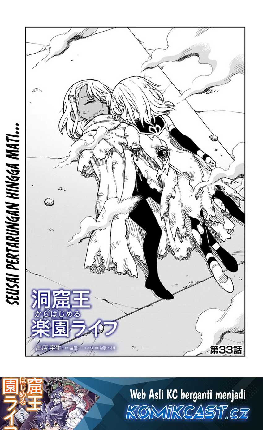 Baca The King of Cave Will Live a Paradise Life Chapter 33 Gambar 2