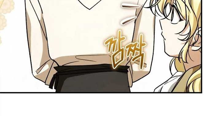 Children of the Rune Chapter 35 Gambar 55