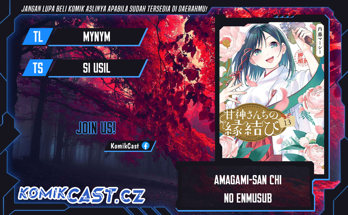 Baca Komik Amagami-san Chi no Enmusubi Chapter 158 Gambar 1