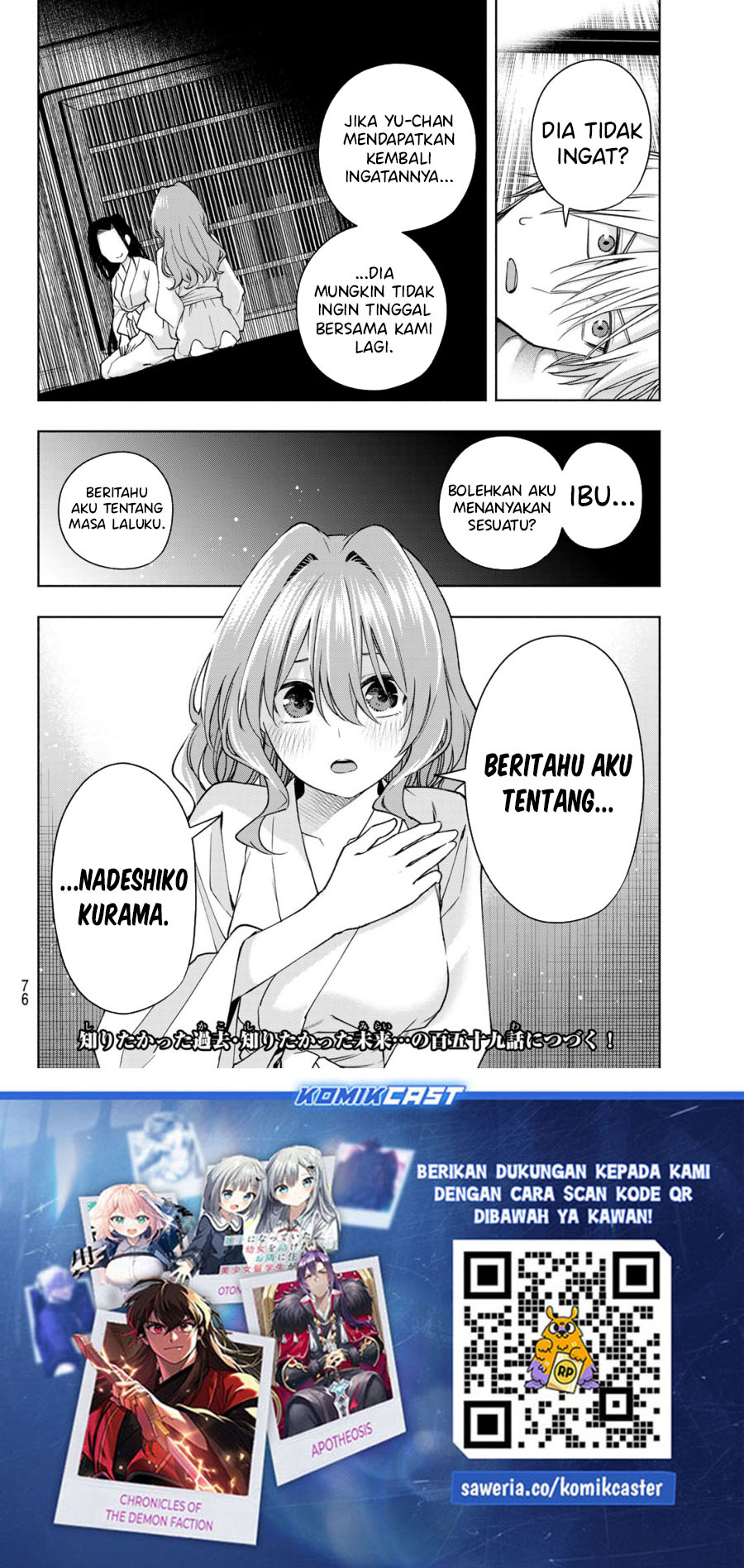 Amagami-san Chi no Enmusubi Chapter 158 Gambar 20