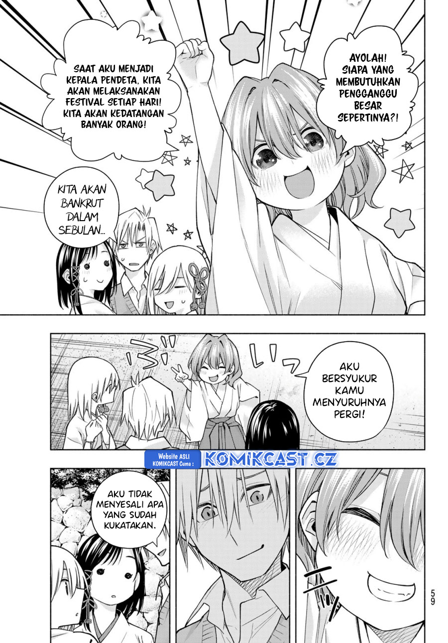 Amagami-san Chi no Enmusubi Chapter 158 Gambar 4