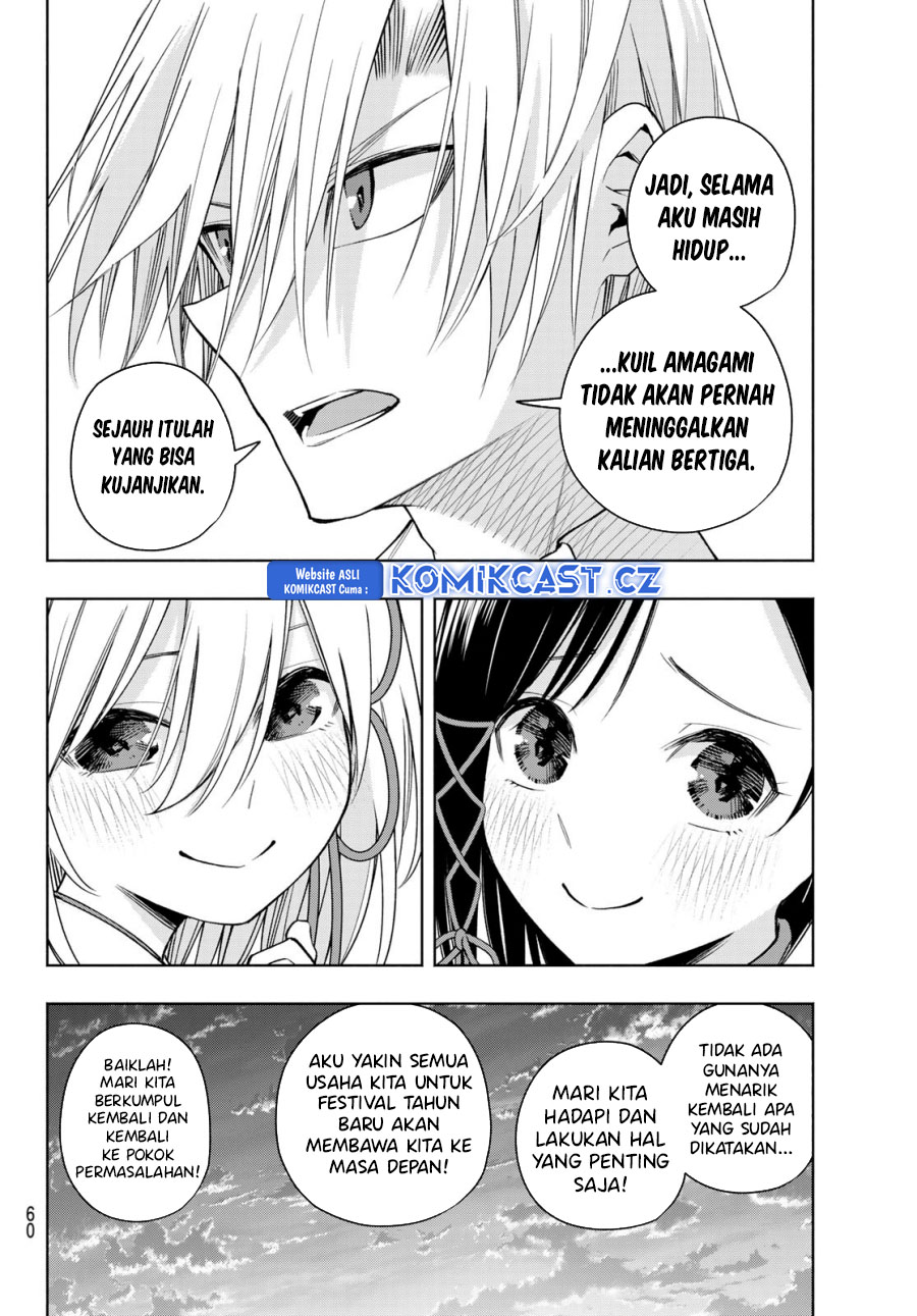 Amagami-san Chi no Enmusubi Chapter 158 Gambar 5