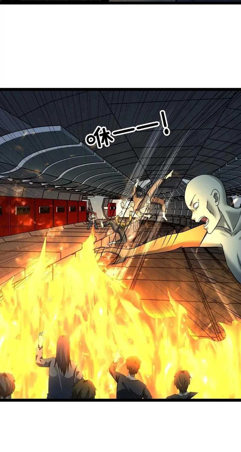 Freezing The World: I Built A Doomsday Safehouse Chapter 358 Gambar 9