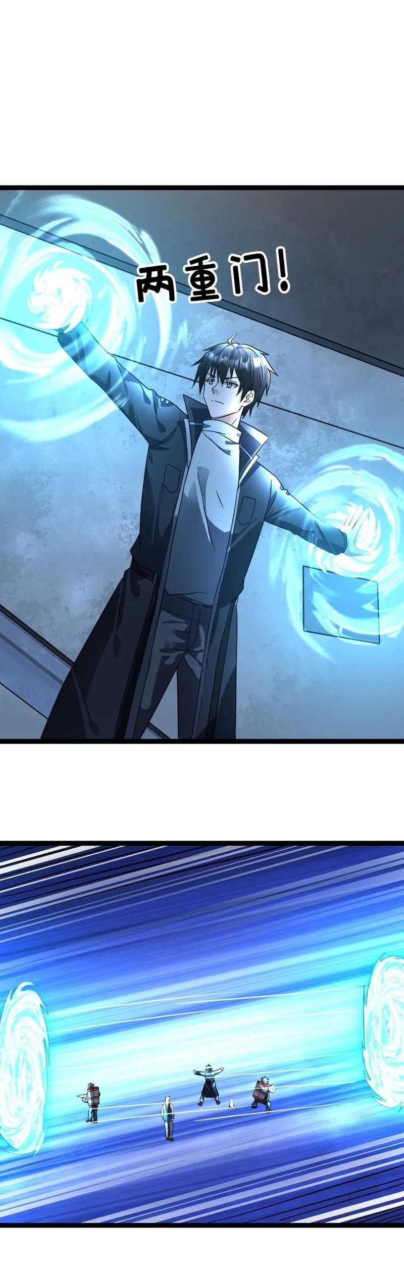 Freezing The World: I Built A Doomsday Safehouse Chapter 358 Gambar 10