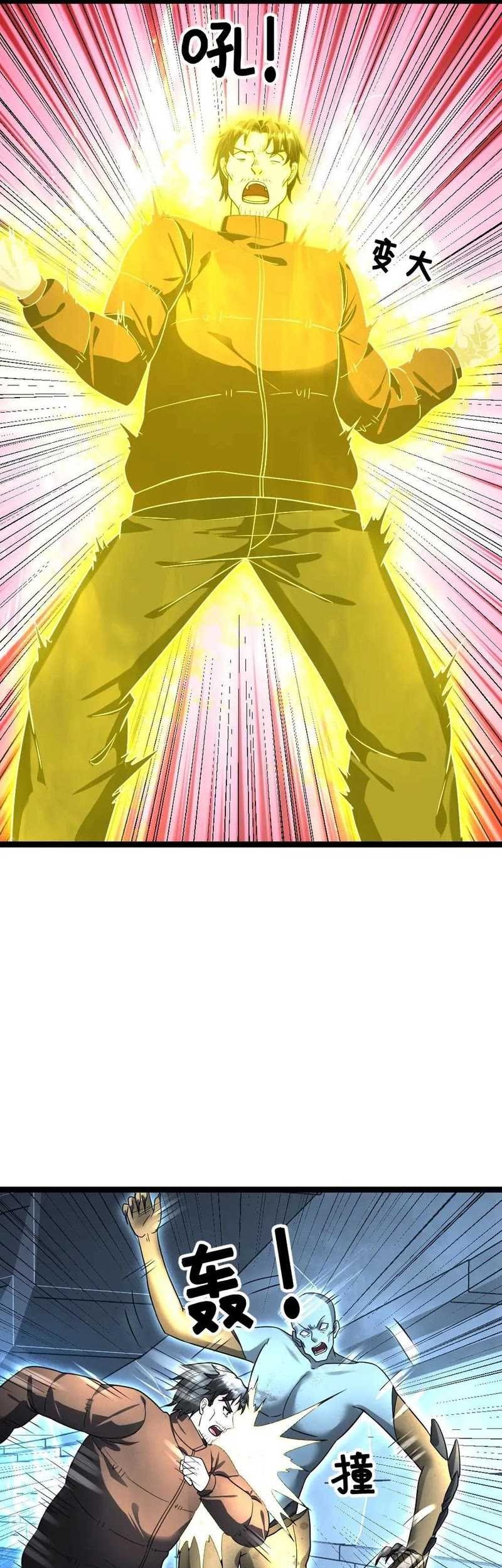 Freezing The World: I Built A Doomsday Safehouse Chapter 358 Gambar 14