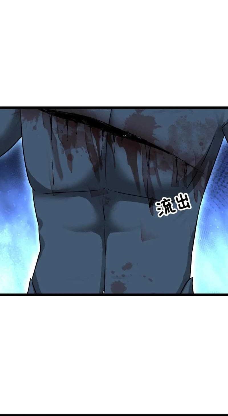 Freezing The World: I Built A Doomsday Safehouse Chapter 358 Gambar 17