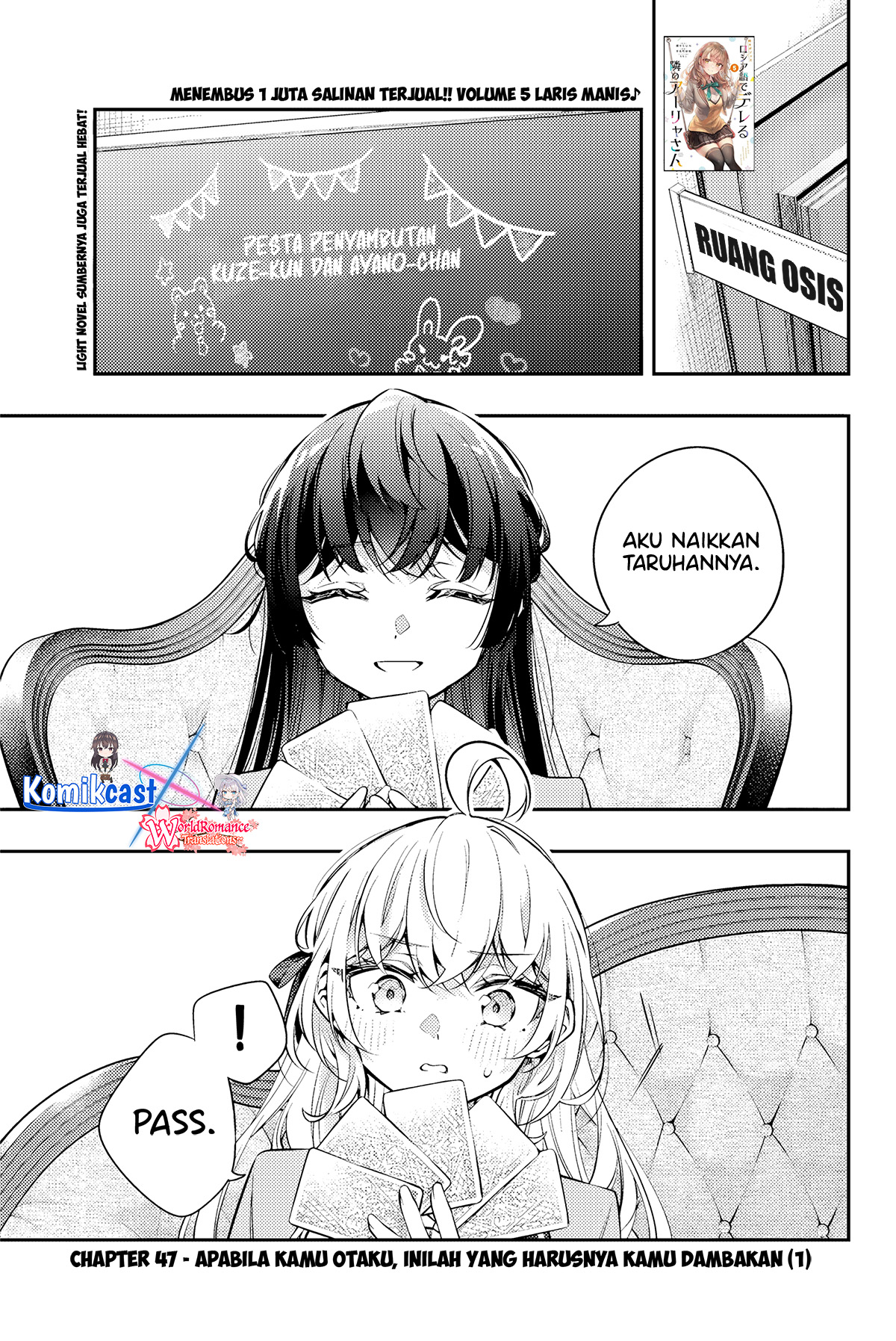 Baca Tokidoki Bosotto Roshiago de Dereru Tonari no Alya-san Chapter 47 Gambar 2