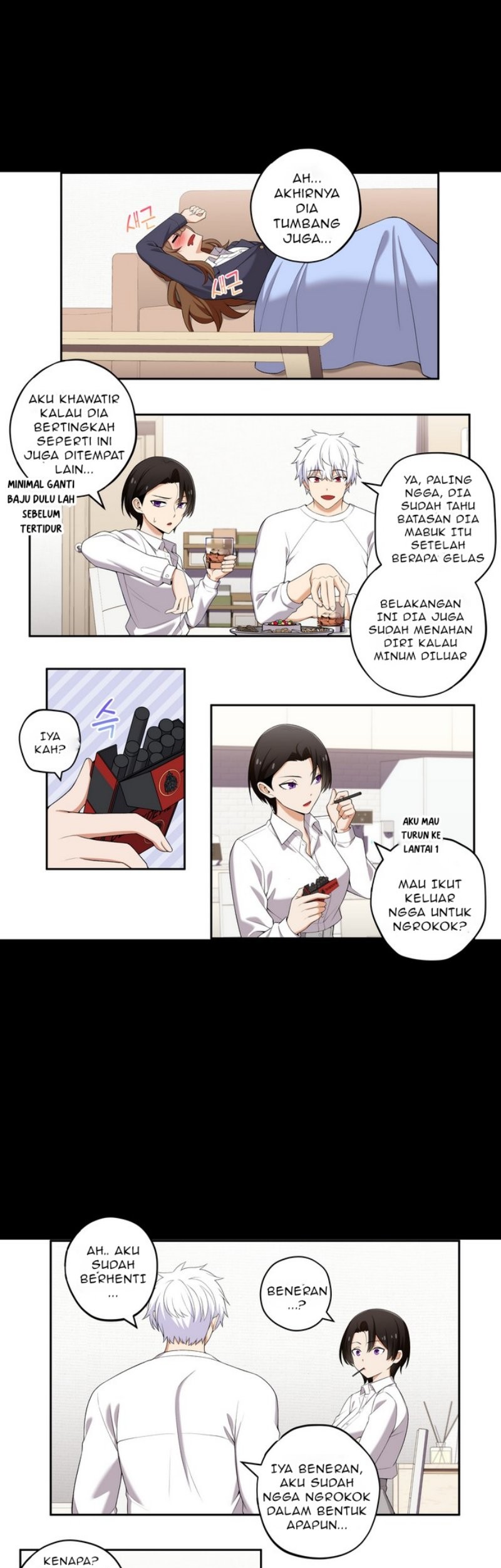 Baca We Are Not Dating!! Chapter 97 Gambar 2