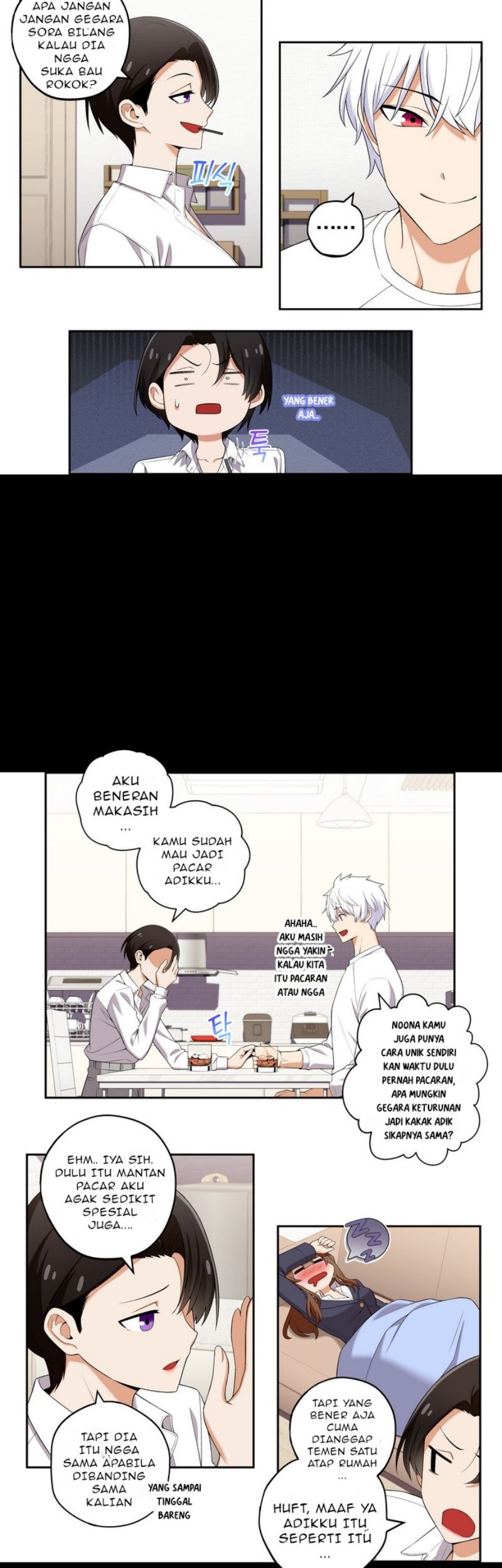 We Are Not Dating!! Chapter 97 Gambar 3