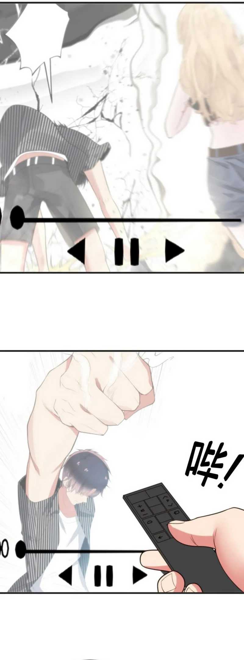 I Have 90 Billion Licking Gold Chapter 405 Gambar 27