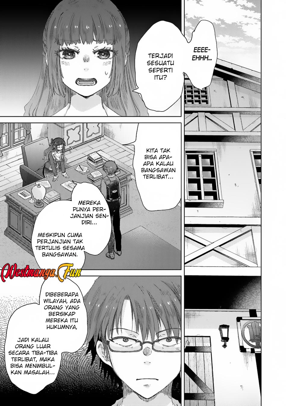 Hazure Skill