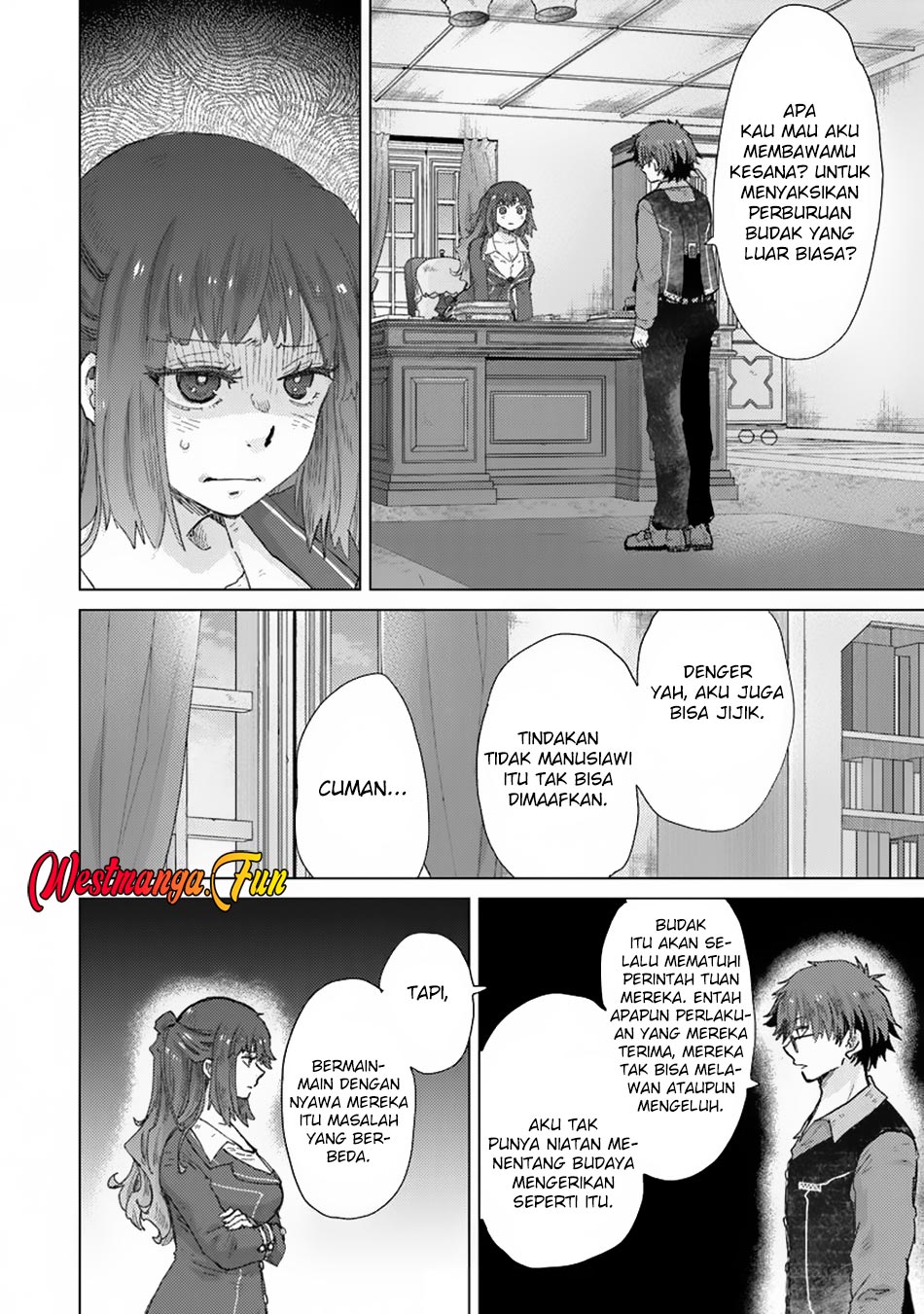 Hazure Skill