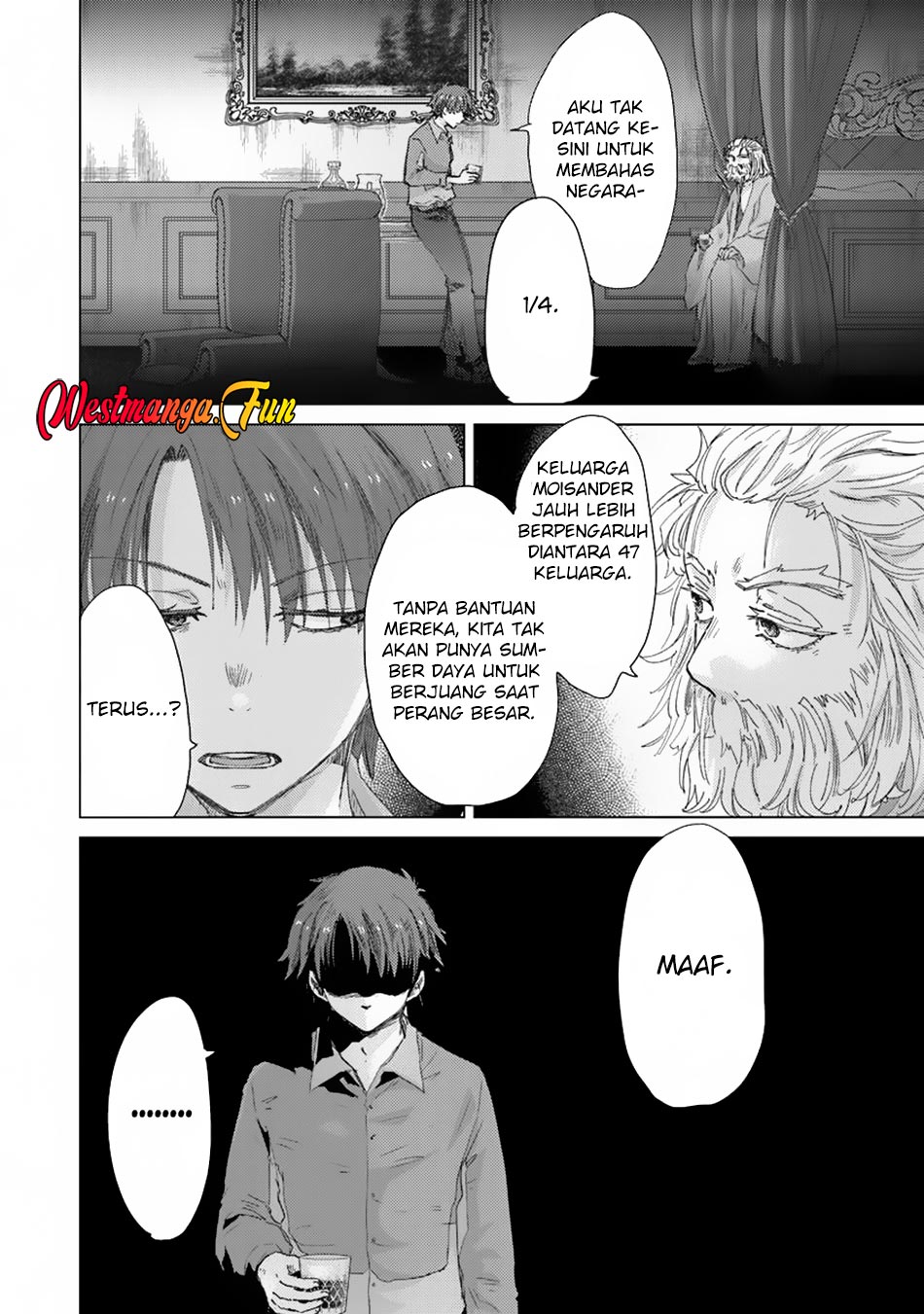 Hazure Skill