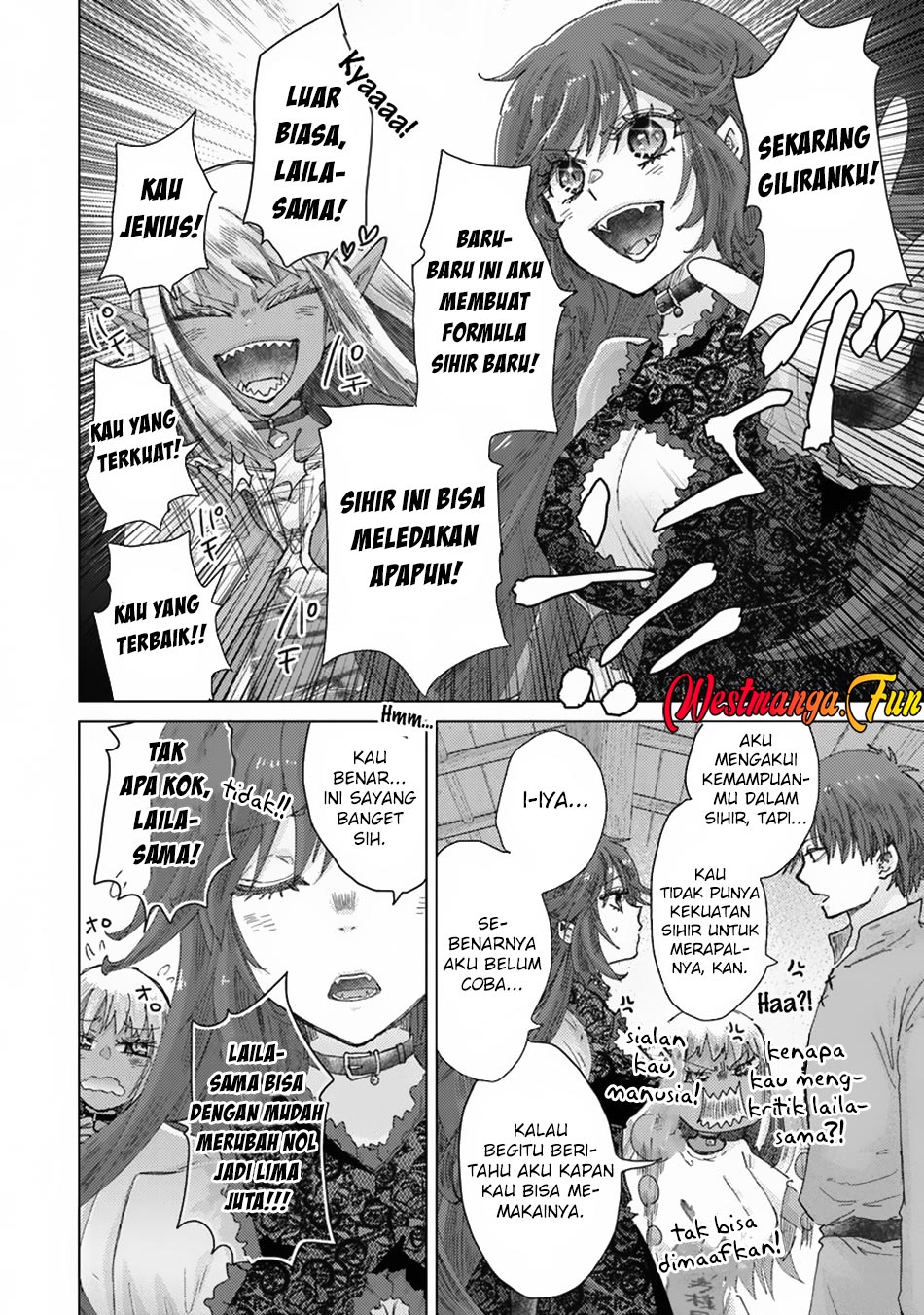 Hazure Skill