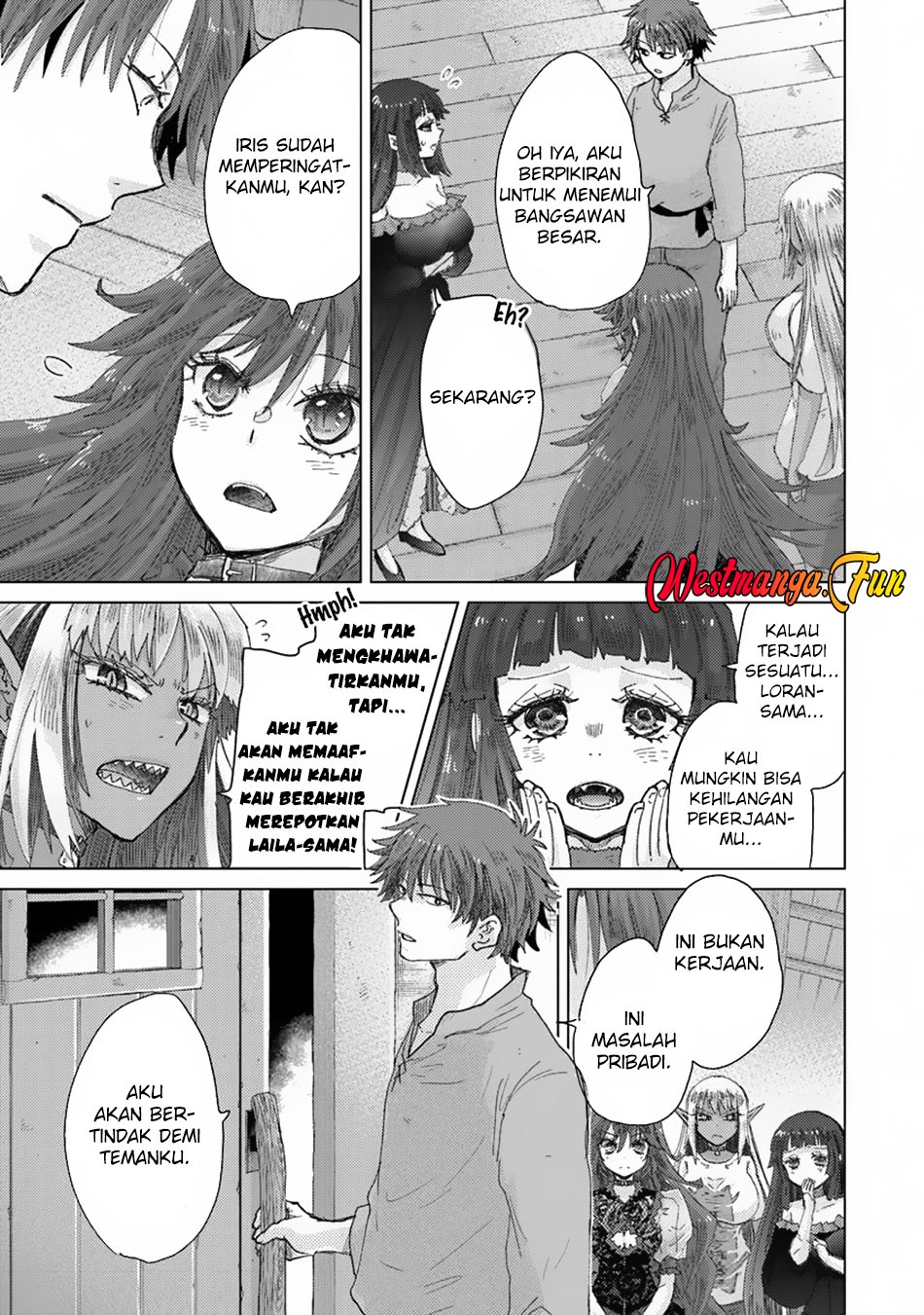 Hazure Skill
