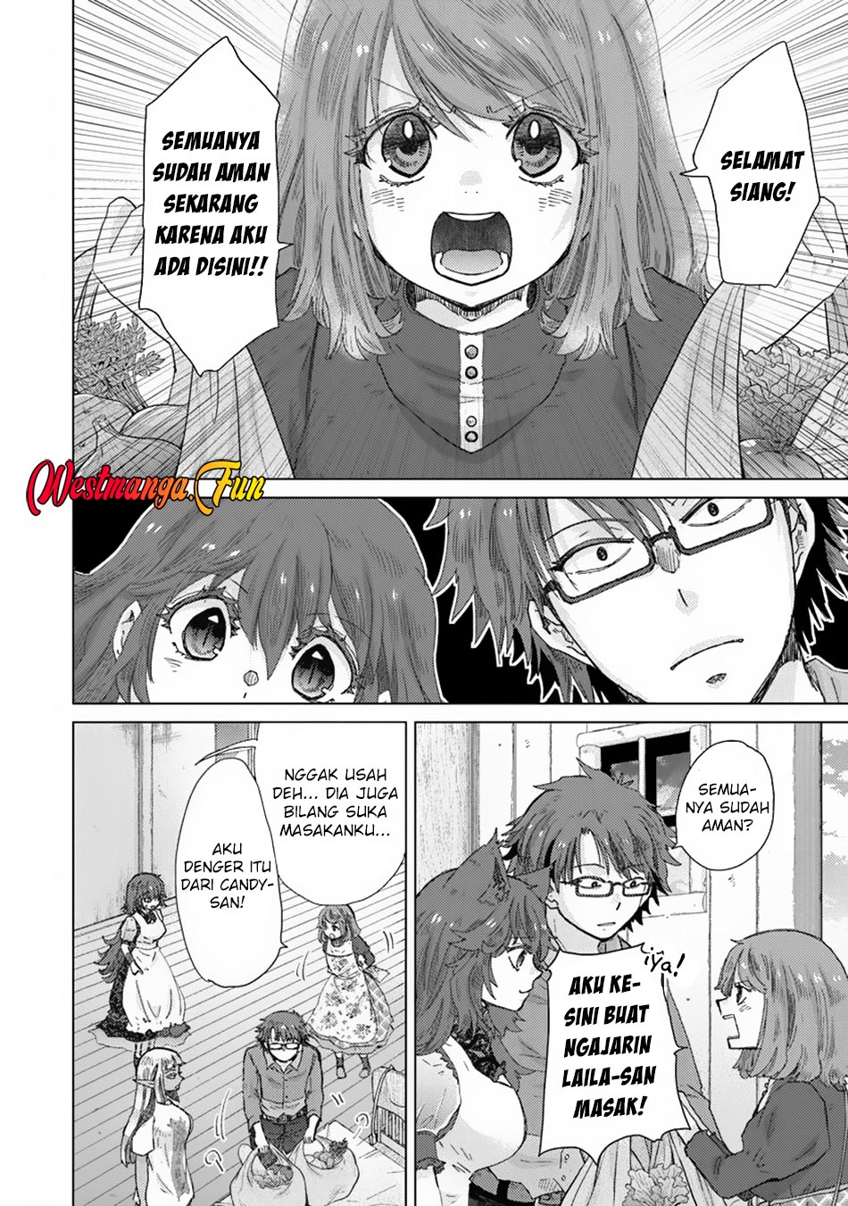 Hazure Skill