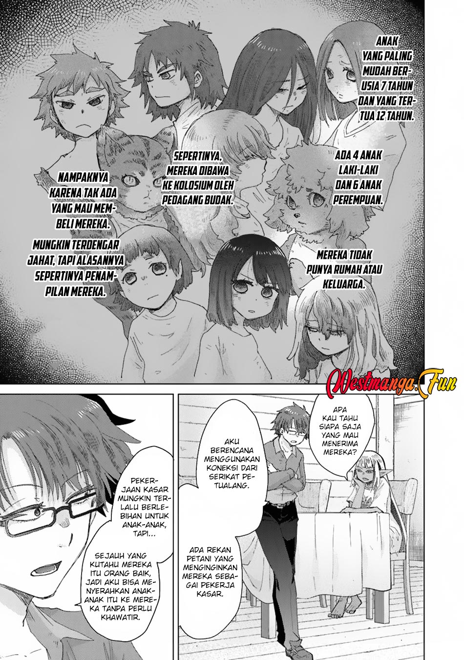 Hazure Skill