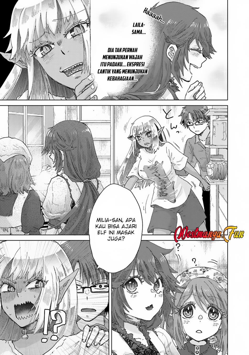 Hazure Skill