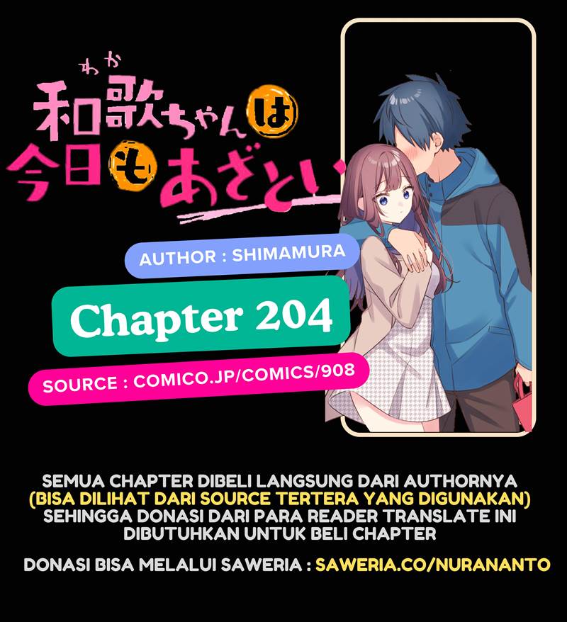 Baca Komik Waka-chan Is Flirty Again Chapter 204 Gambar 1