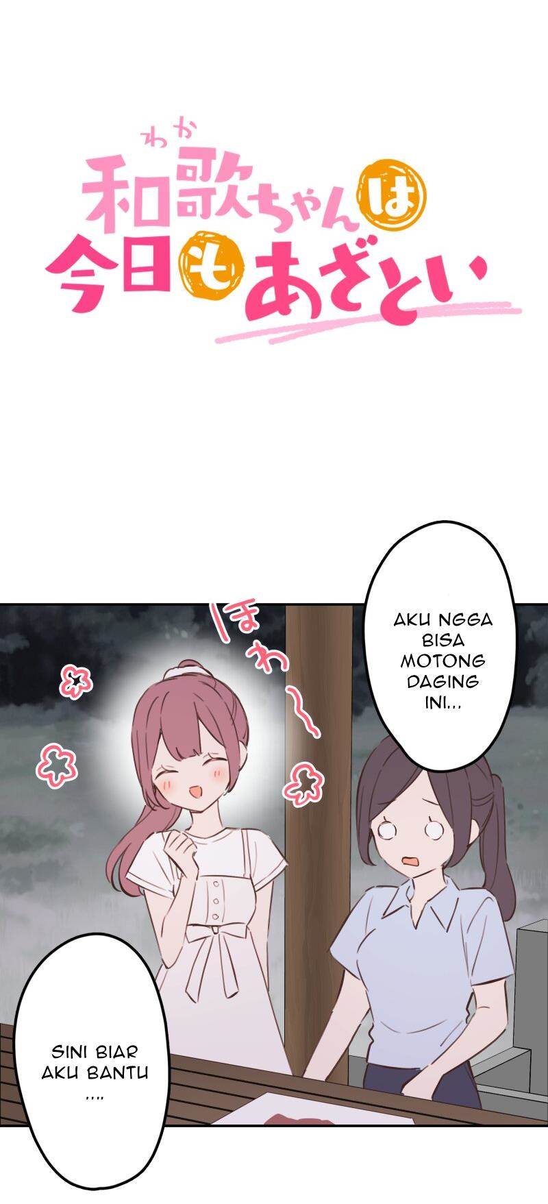 Waka-chan Is Flirty Again Chapter 204 Gambar 5