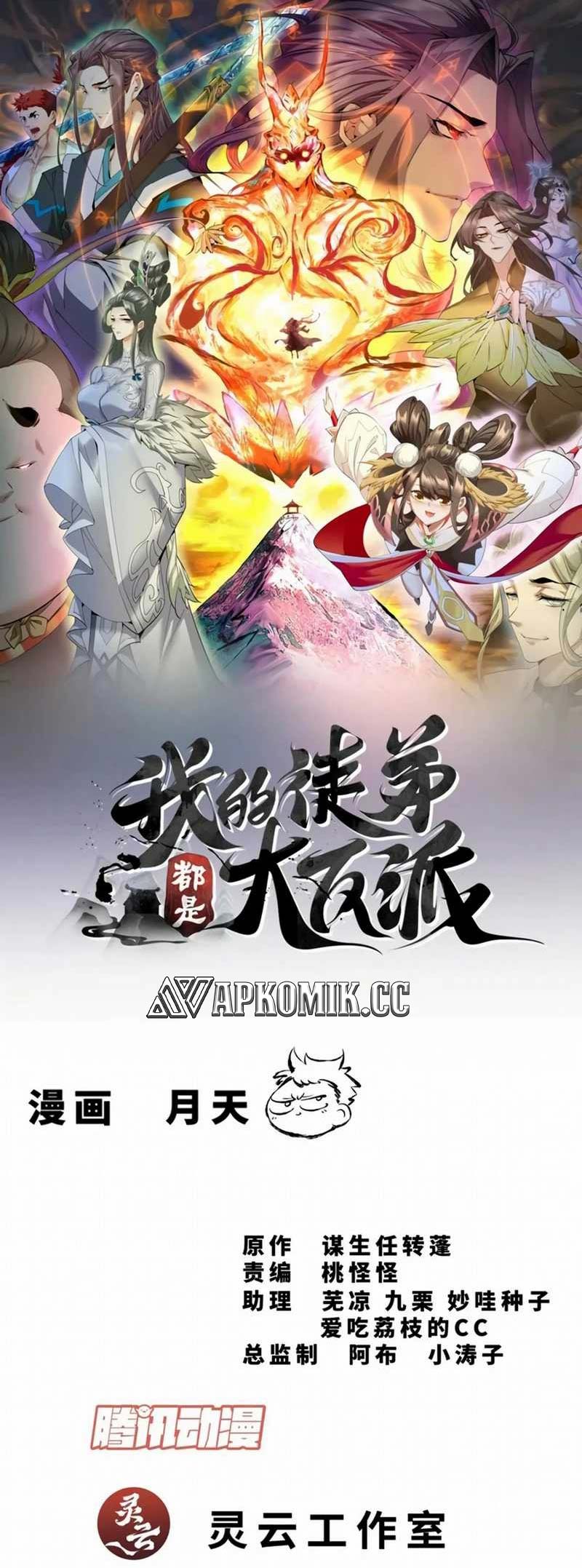 Baca  My Disciples Are All Big Villains Chapter 301 Gambar 2