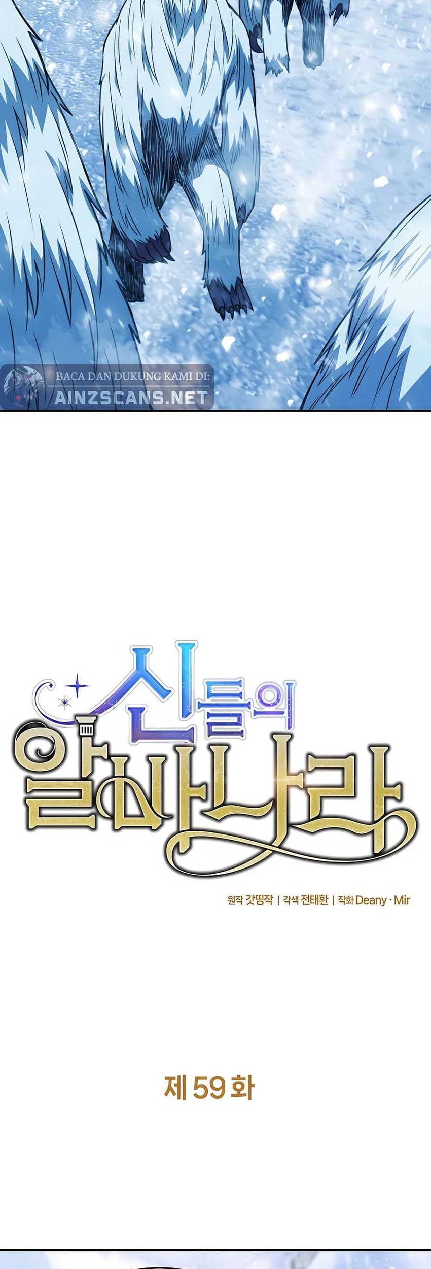 I Became A Part Time Employee For Gods (Albanara of the Gods) Chapter 59 Gambar 11