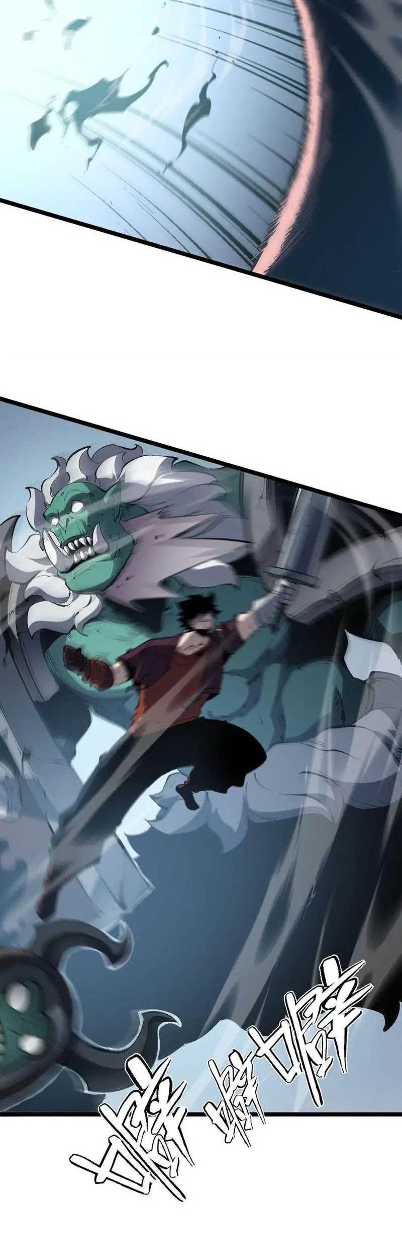 I Became The King by Scavenging Chapter 32 Gambar 19