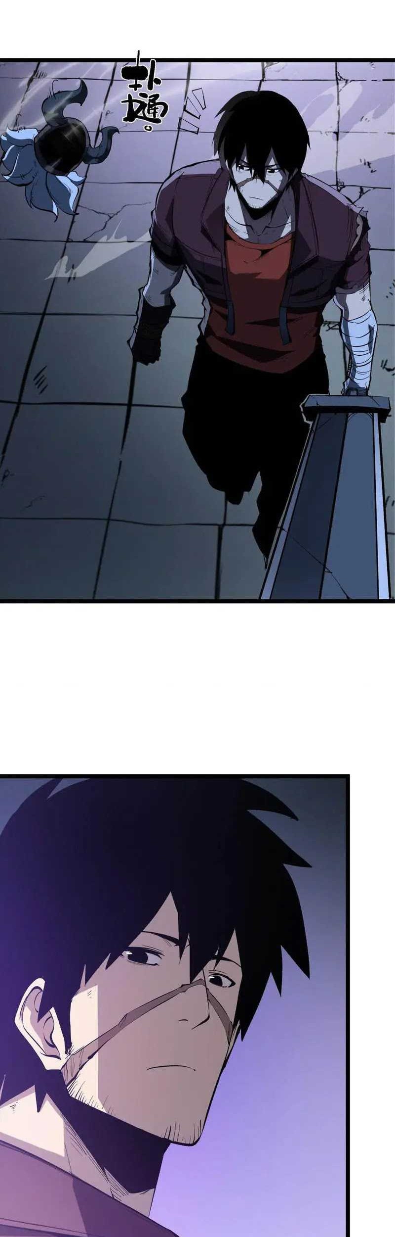 I Became The King by Scavenging Chapter 32 Gambar 20