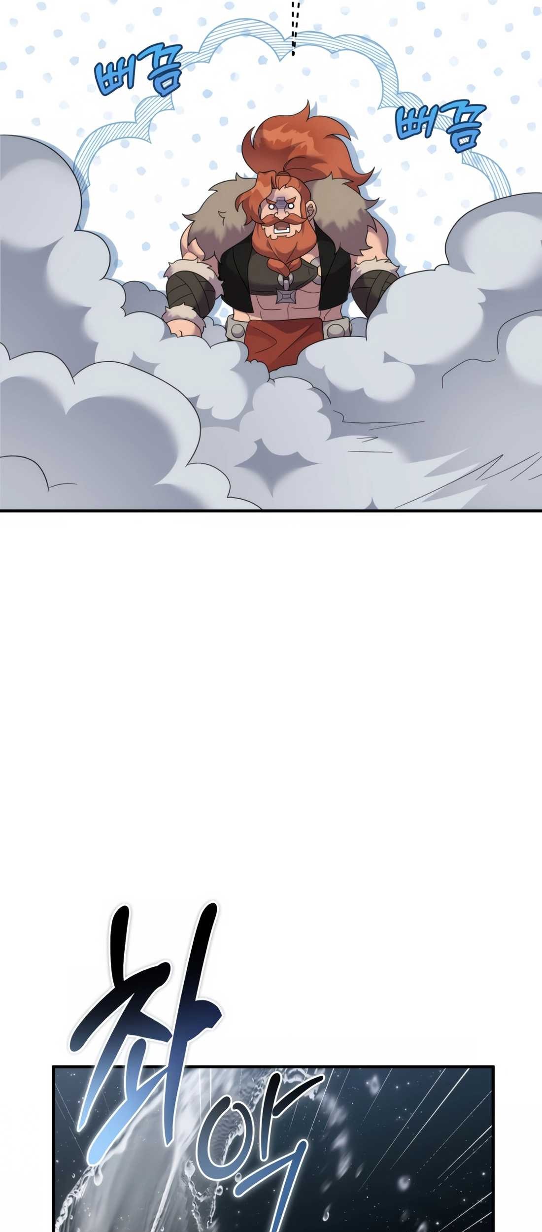How To Survive As A Terminally Ill Dragon Chapter 48 Gambar 53
