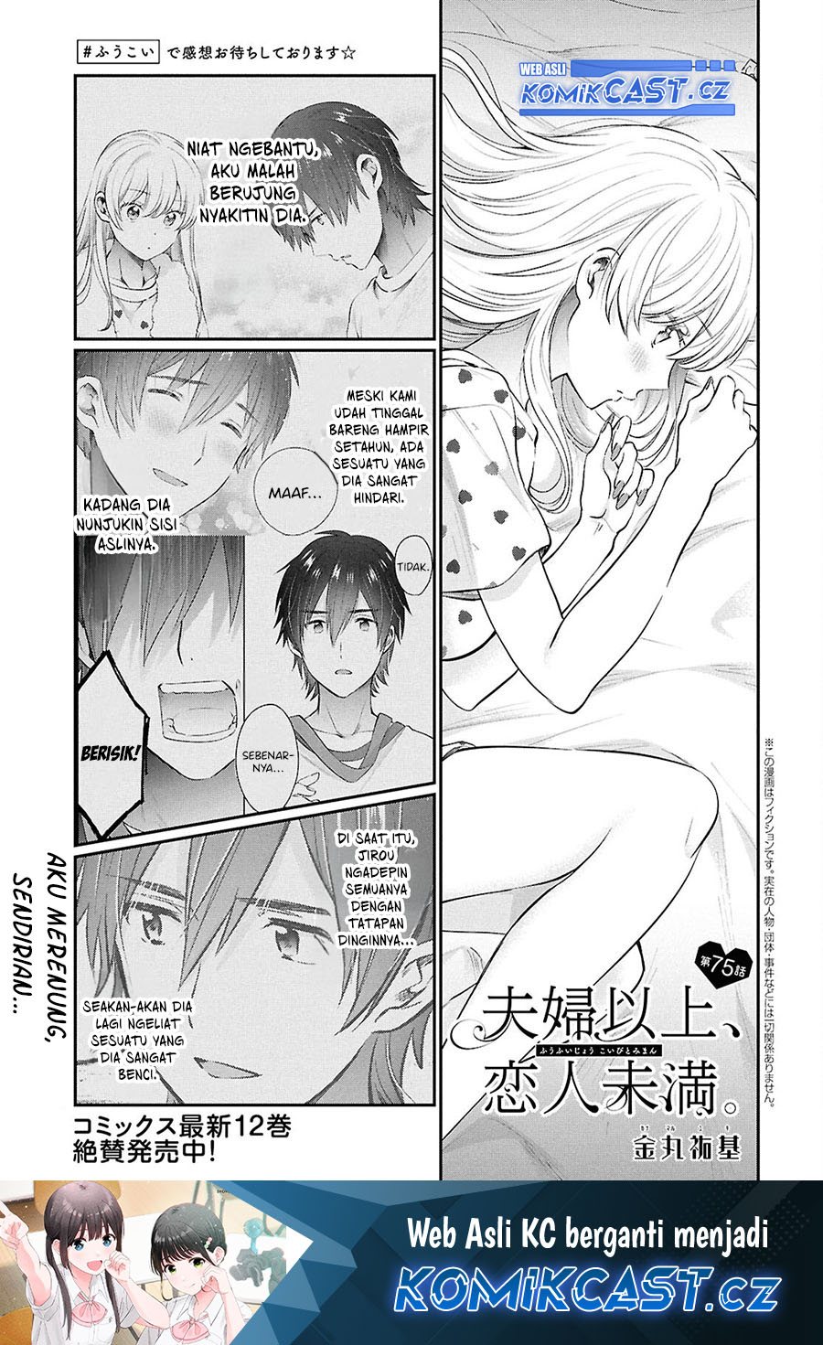 Baca Fuufu Ijou Koibito Miman. Chapter 75 Gambar 2