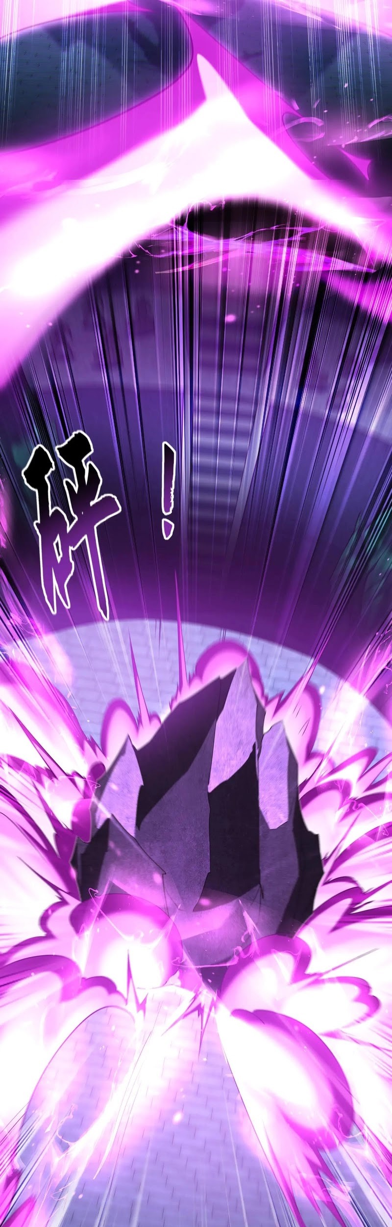 1 Million Times Attack Speed Chapter 77 Gambar 31