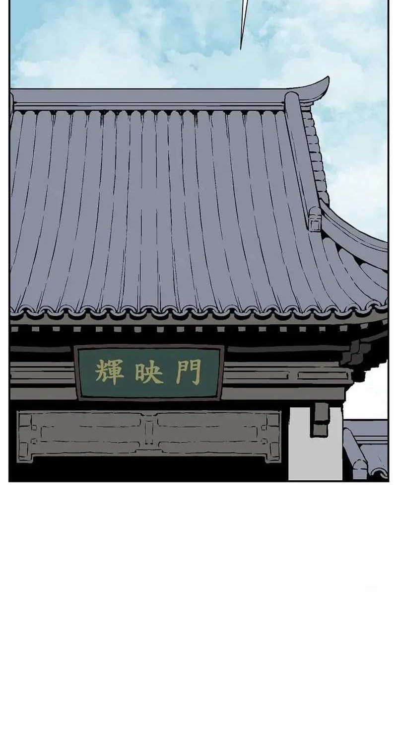 Baca Tales of A Shinning Sword Chapter 83 Gambar 2