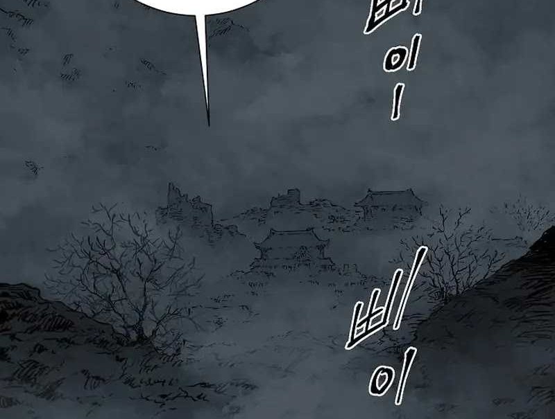 Tales of A Shinning Sword Chapter 83 Gambar 71