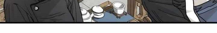 Heavenly Demon Cultivation Simulation Chapter 135 Gambar 73