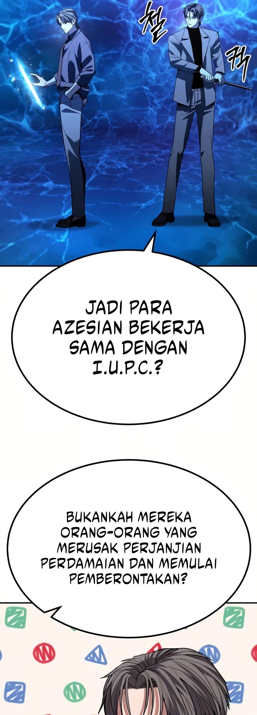 Expelled Hero Is Too Strong Chapter 26 Gambar 74