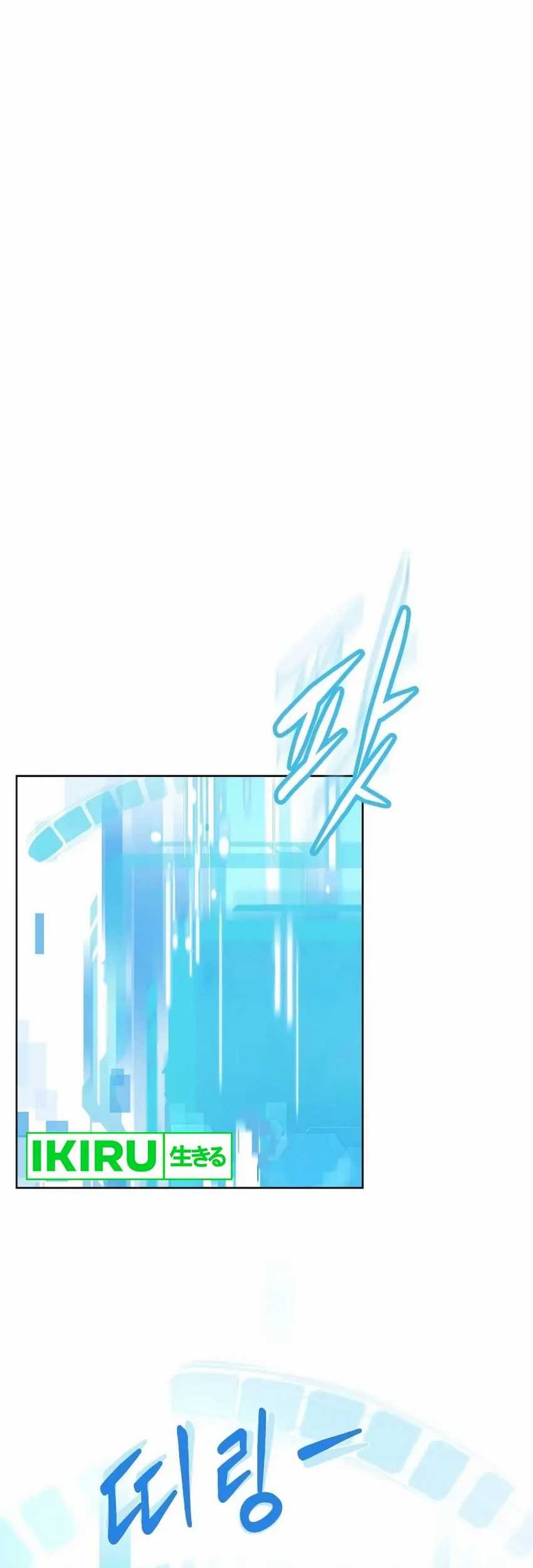 Baca Becoming a Legendary Ace Employee Chapter 57 Gambar 2