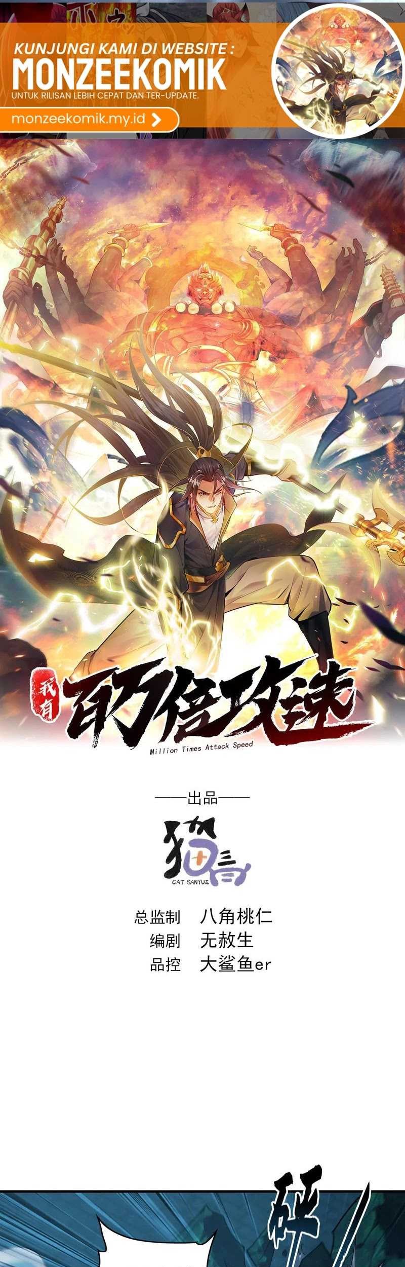 Baca  1 Million Times Attack Speed Chapter 78 Gambar 2