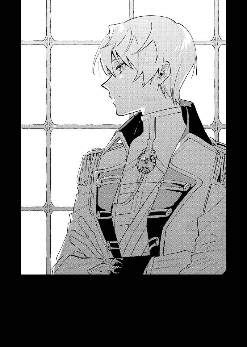 Baca Gyakkou Shita Akuyaku Reijou wa, Naze ka Maryoku wo Ushinattanode Shinsou no Reijou ni Narimasu Chapter 10.5 Gambar 2