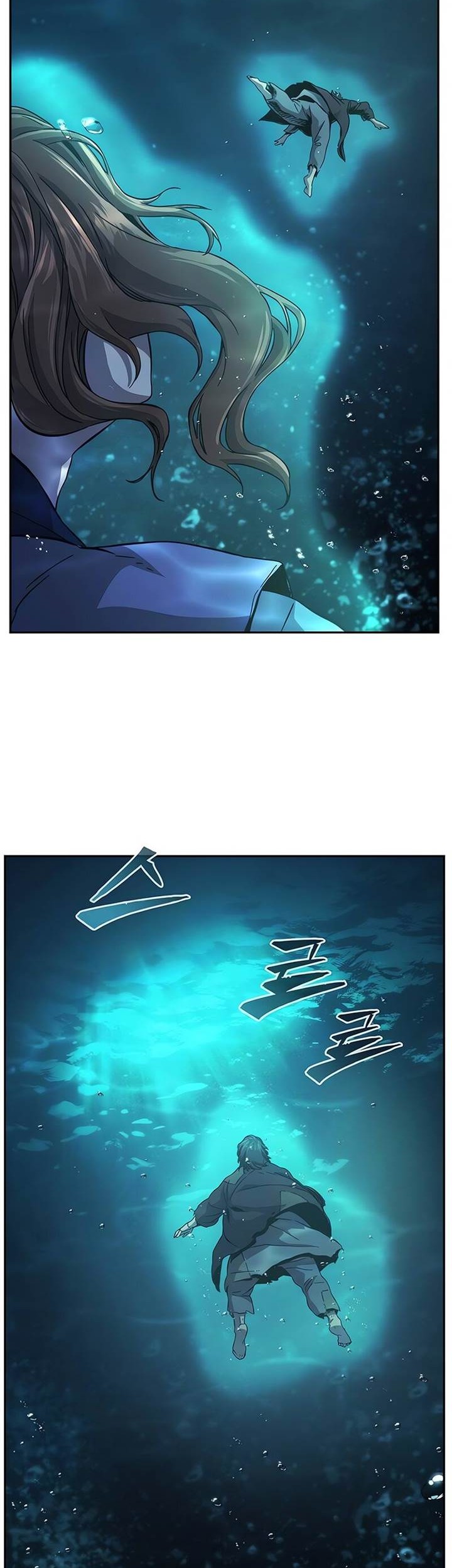 Absolute Sword Sense Chapter 108 Gambar 41