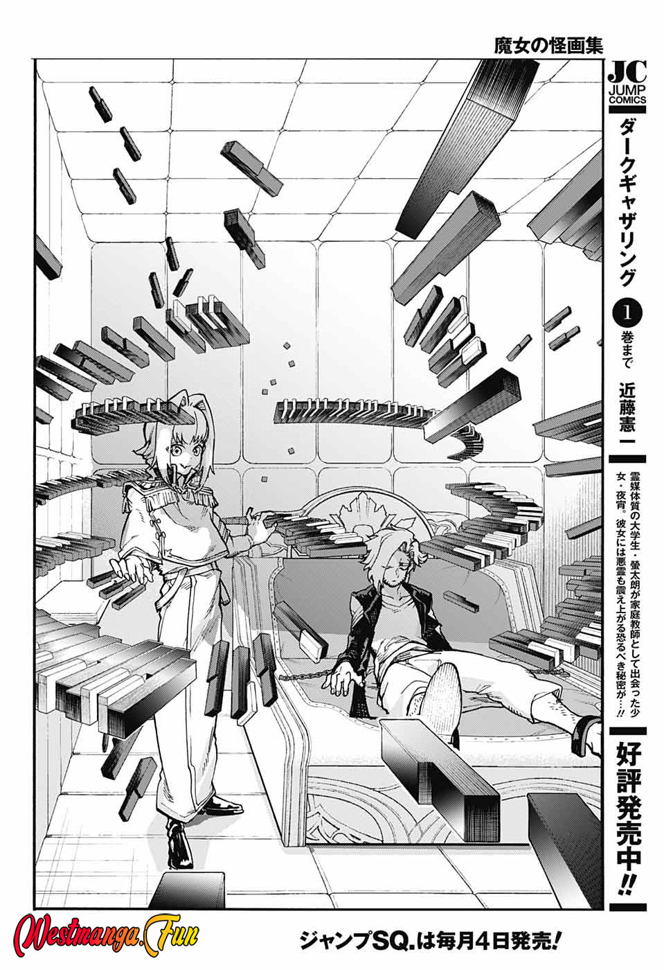 Majo no Kaigashuu Chapter 22 Gambar 16