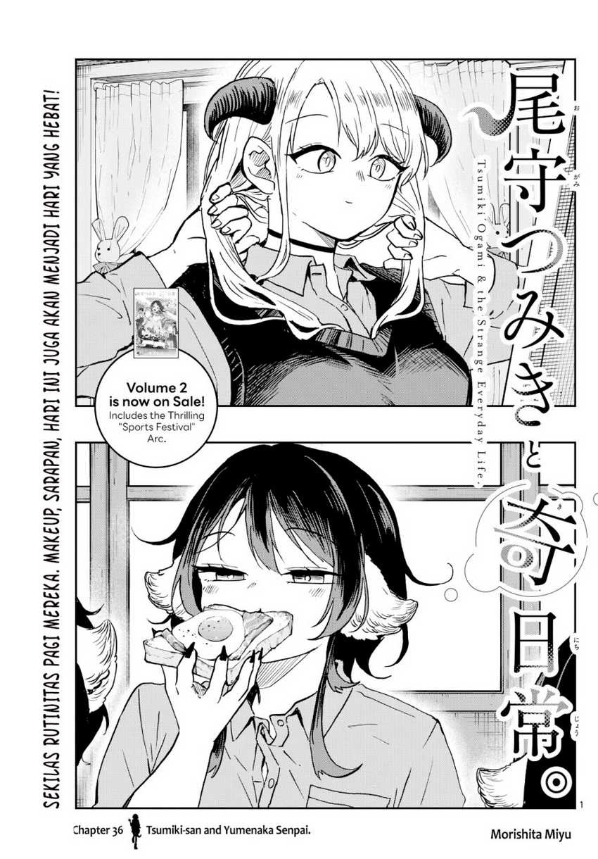 Baca Ogami Tsumiki to Kinichijou Chapter 36 Gambar 2