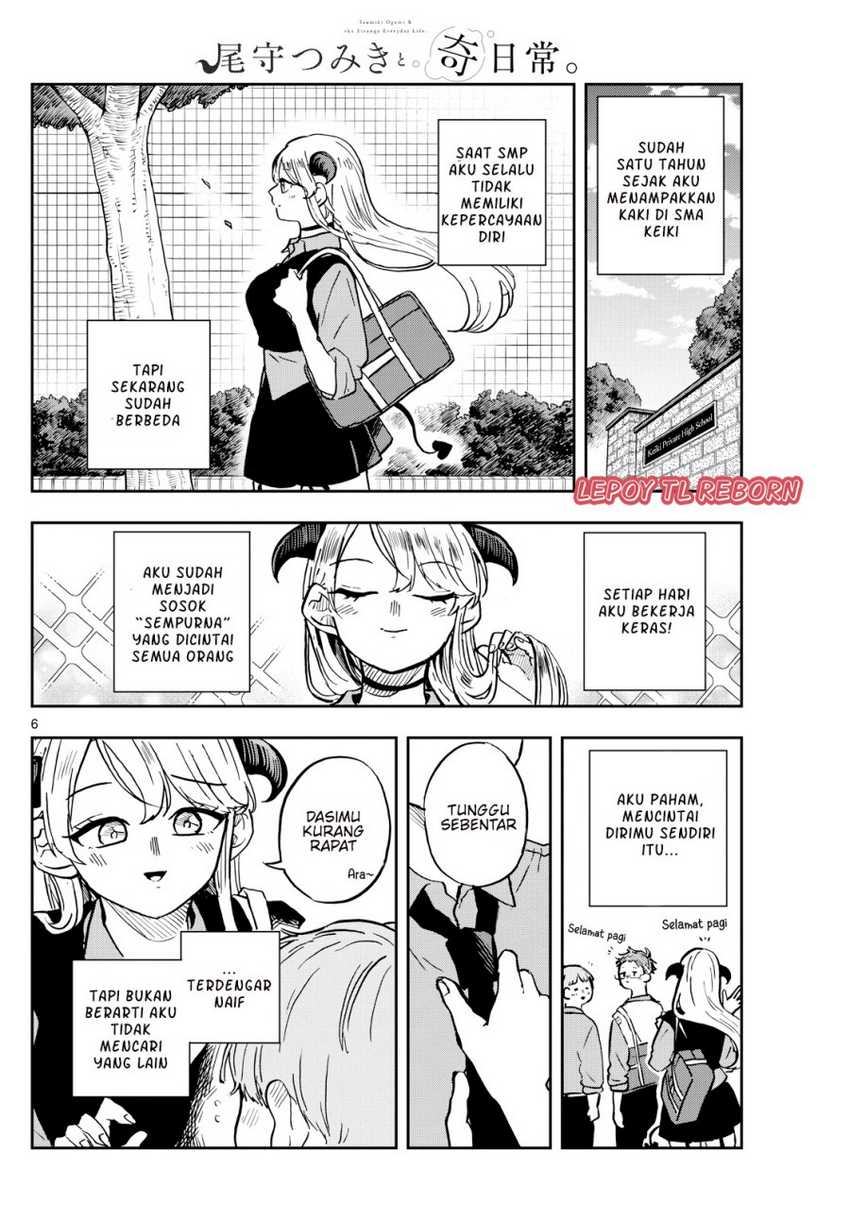 Ogami Tsumiki to Kinichijou Chapter 36 Gambar 7